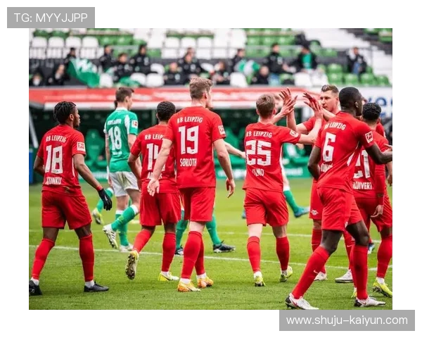 RB莱比锡俱乐部崛起之路与德甲竞争格局的深刻变革