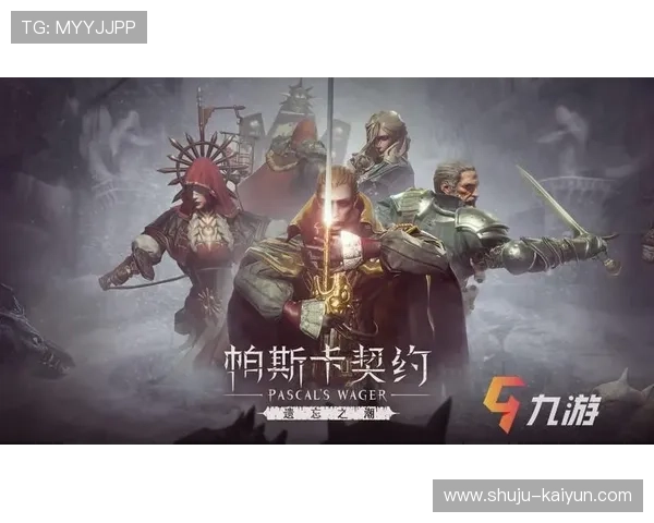 国王队崛起之路探索如何在强敌环伺中打造未来冠军核心